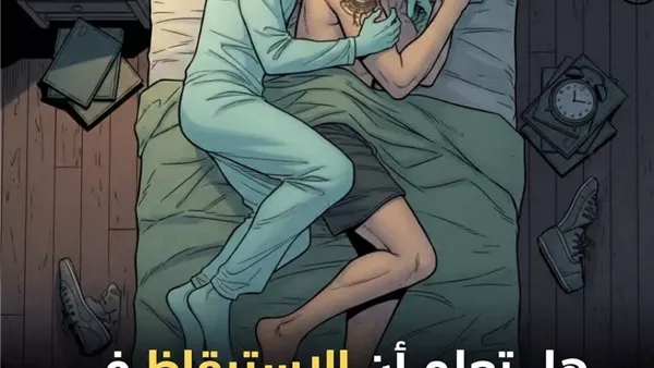 لمحة نيوز
