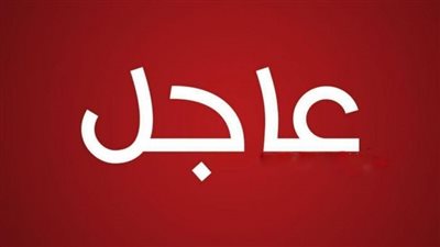 عاجل الحكومه تعلن عن أخبار سارة للمواطنيـن