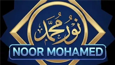 قصه هي طنط اللي جوه هتمشي امتي وماما راحت فين؟؟ من حكايات نور محمد 