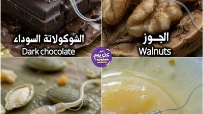 الجوز تحسين حركة الحيوانات...