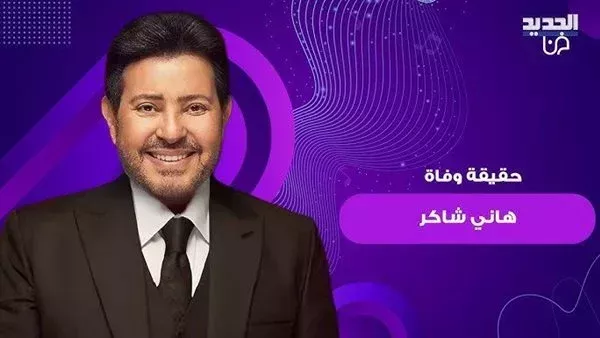 لمحة نيوز