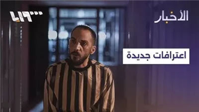 وزارة الداخلية السورية تنشر فيديو اعترافات المجرم أمجد يوسف