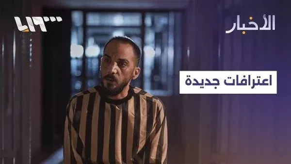 لمحة نيوز