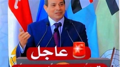 قرار جمهورى عاجل