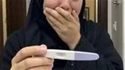 زوجي أجرى عملية