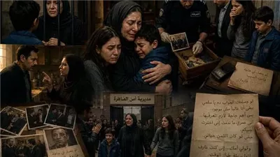 أمي كانت رايحة للإعدام… لولا كلمة واحدة قالها أخويا الصغير