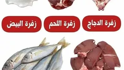 زفرة الدجاج خل والزنجبيل