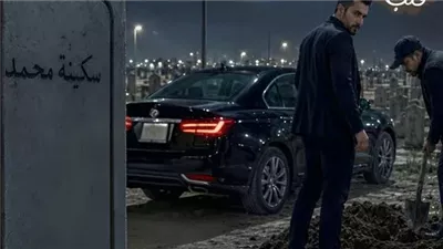 ترك زوجي مجلس عزاء والدي بعد دفنه مباشرة
