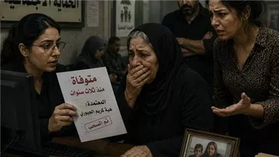 أخذتني ابنتي لأستلم راتب الحماية… فاكتشفت أنني ميتة رسميًا منذ 3 سنوات!