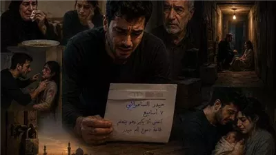 زوجة اختفت من مخزن البيت… وما سمعه حيدر داخل الممر القديم دمّر حياته بالكامل.