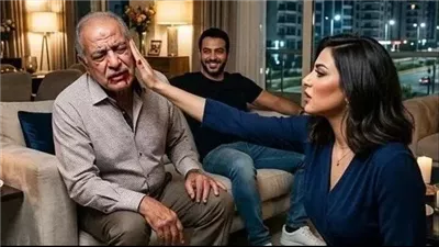 ابوها قدام جوزها