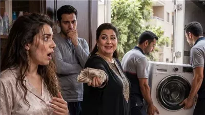غسالتي حكايات زهرة 