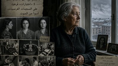  اختفت فى الغابات 