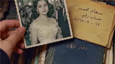 دفنا أمي بفلوس الجيران