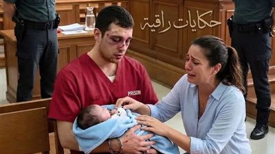 كان قد حُكم عليه بالســجن المؤبد في جريمة لم يرتكبها
