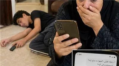 جهاز غريب من حكايات زهرة