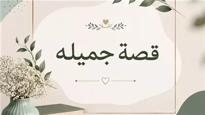 ملياردير دخل دار أيتام