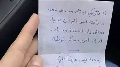 اشتكت بنتى فى الم فى سنها