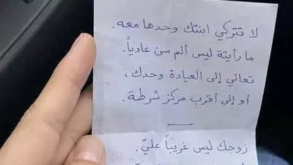 لمحة نيوز