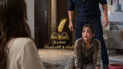 انا واخت جوزي ومشاكلنا