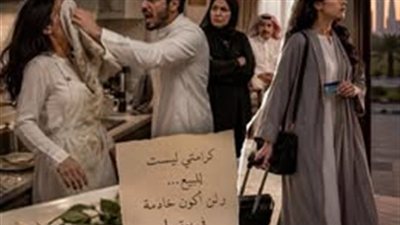جوزي رمى في وشي