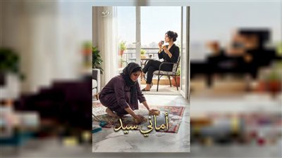اخويا متجوز 2 اماني سيد