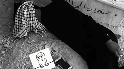 خطيبتي ماتت