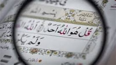 أفضل سورة للرزق السريع رددها الآن يرزقك الله من حيث لا تحتسب
