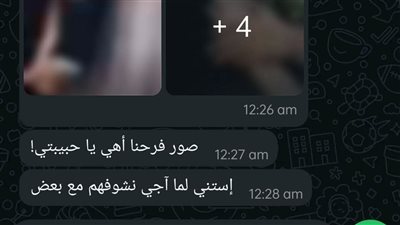 إسكربت تخيلي بقلم ريـن