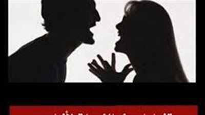 لماذا نهى النبي عن التولة؟ وما معنى التولة؟!