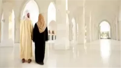 لماذا امر النبي الزوجة بحسن التبعل؟ وما هو حسن التبعل؟