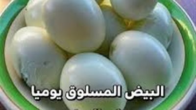 فوائد اكل البيض المسلوق يوميا على الريق