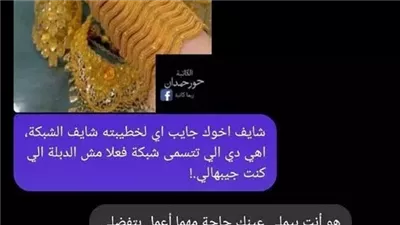 بيع ارواح بقلم حور حمدان