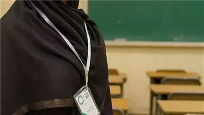 فتاه سعوديه