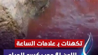 ماذا يحدث في بحيرة طبريا