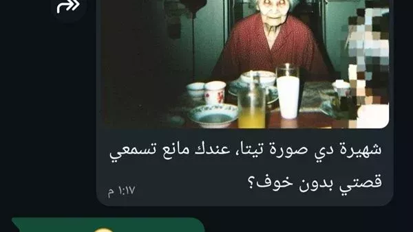 لمحة نيوز