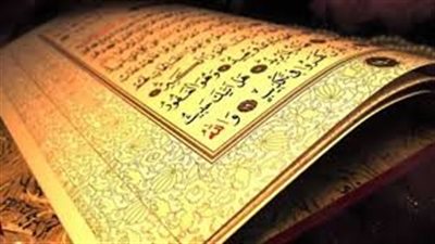 آيه لتسخير الناس لك 3 آيات قرأنية تجعل الجميع يخدمك والدنيا تحت أقدامك