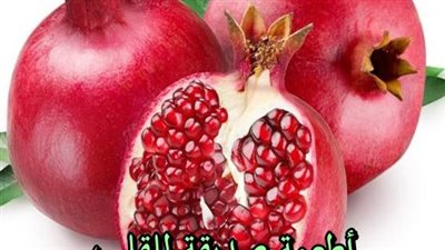 10 اطعمة يحبها قلبك تفتح الأوعية المسدودة وتحمي الشرايين من الجلطات