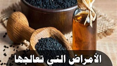  4 فوائد تقدمها حبة البركة للرجال 