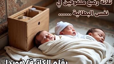 لقيت فى الجامع بقلم هويدا زغلول