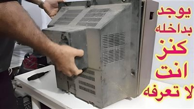 كنز أغلى من الذهب ثروة تقدر بآلاف الدولارات لن ترمى التلفاز التالف يوجد بداخله كنز لا يقدر بثمن