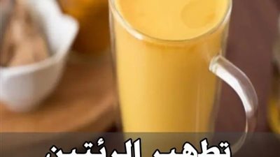أفضل مشروب طبيعي يطهّر الرئتين من آثار التدخين