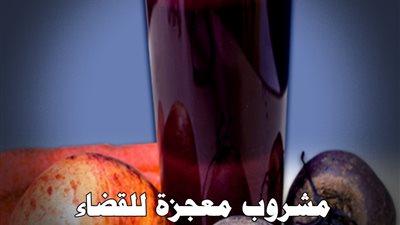 مشروب معجزة للقضاء علي ضعف النظر نهائيا وتحسين الرؤية