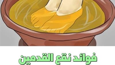 هل تعرف سر و فوائد نقع القدمين في خل لمدة 15 دقيقة جربوها ولن تندموا