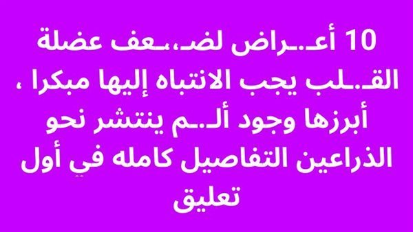 لمحة نيوز
