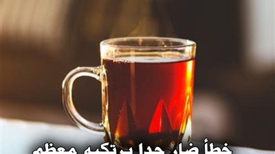 طبيبة تكشف عن خطأ مضر جدا يرتكبه معظم الناس عند شرب الشاي