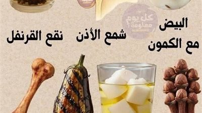 البيض مع الكمون يهدئ المعدة
