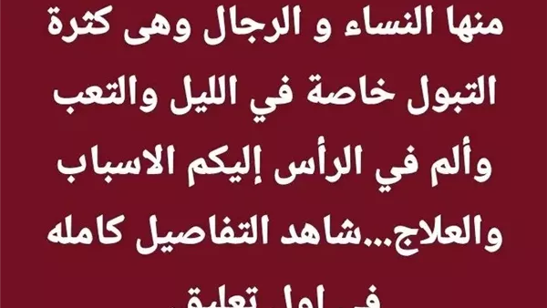 لمحة نيوز