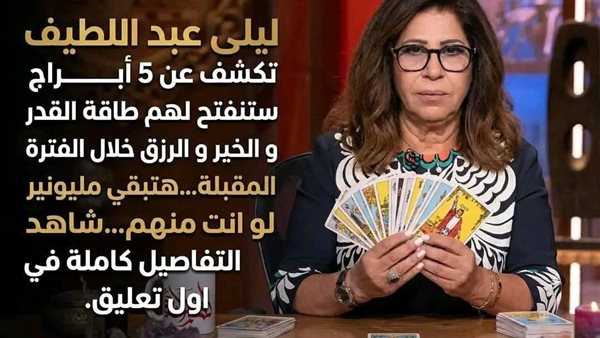 لمحة نيوز