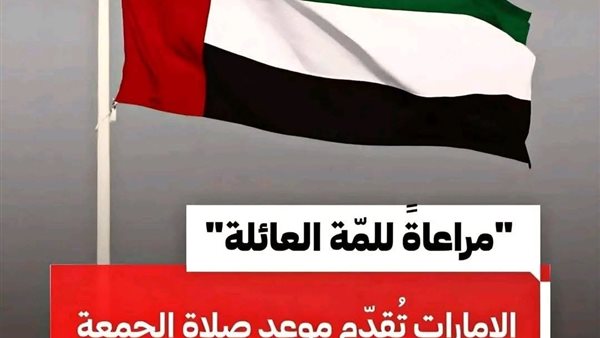 لمحة نيوز